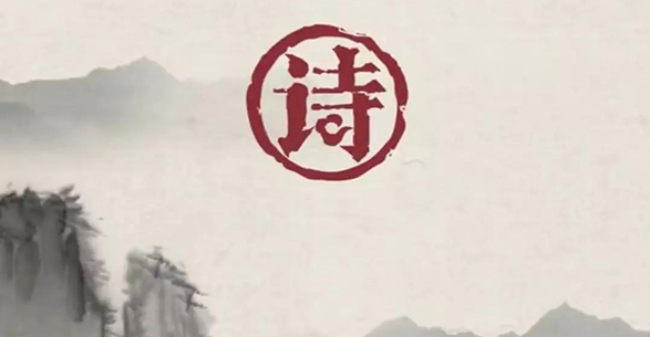 大件事 | 砰！古诗与作文撞上了！